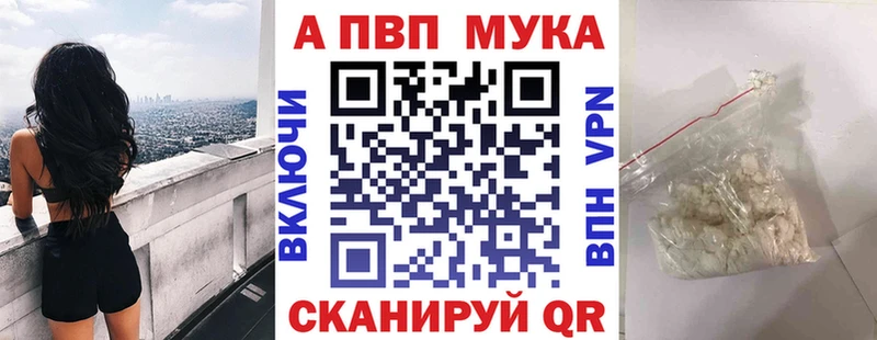 Alfa_PVP кристаллы  Орёл 