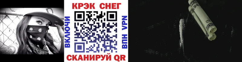 КОКАИН 97%  Орёл 
