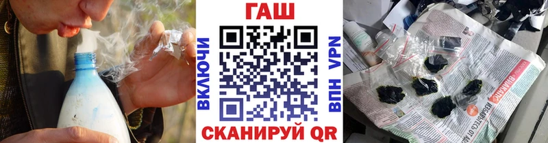 Гашиш гарик  Орёл 