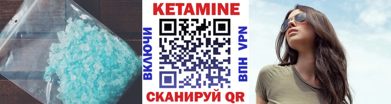 хочу   блэк спрут онион  КЕТАМИН ketamine  Орёл 