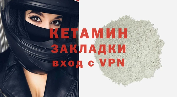 стаф Осинники