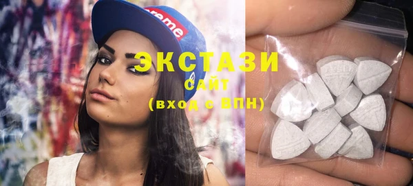 MDMA Premium VHQ Осташков