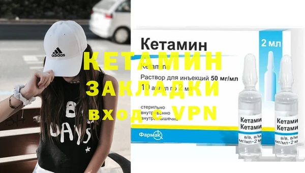 трава Пестово