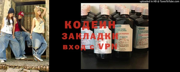 MDMA Premium VHQ Осташков