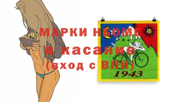 марки nbome Пересвет