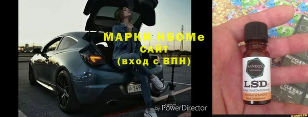 MDMA Premium VHQ Осташков