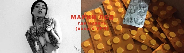 MDMA Premium VHQ Осташков