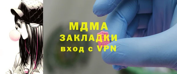 трава Пестово