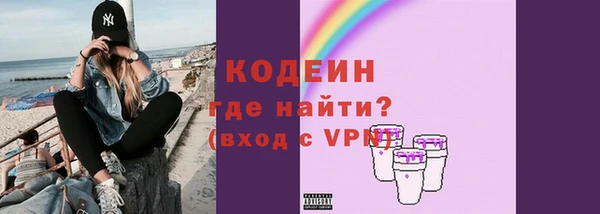 mix Волоколамск