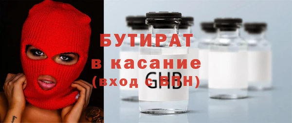MDMA Premium VHQ Осташков