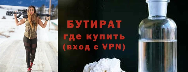 MDMA Premium VHQ Осташков