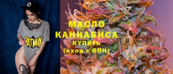 MDMA Premium VHQ Осташков
