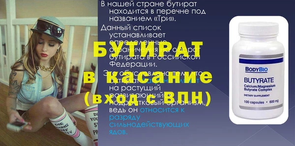 марки nbome Пересвет