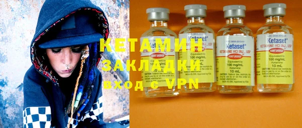 стаф Осинники