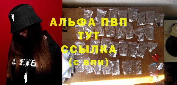 трава Пестово