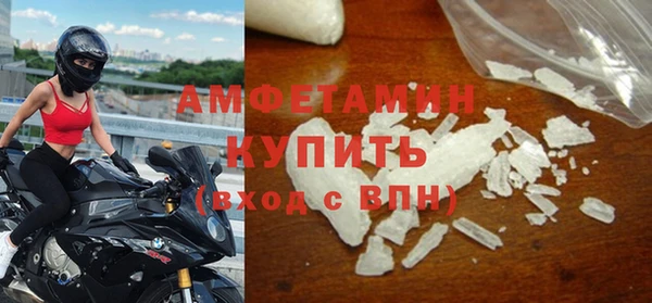 MDMA Premium VHQ Осташков
