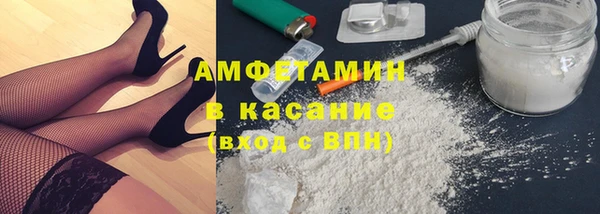 марки nbome Пересвет
