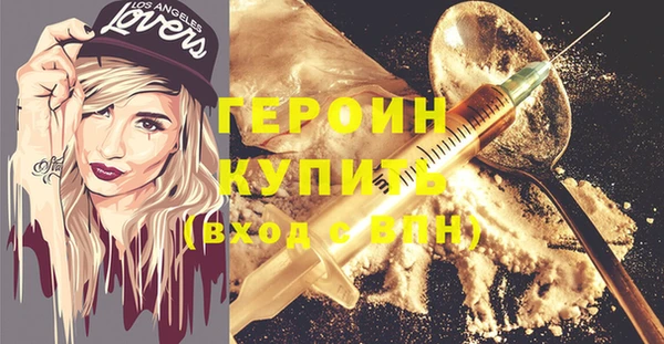 трава Пестово