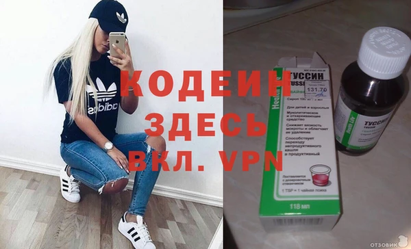 трава Пестово