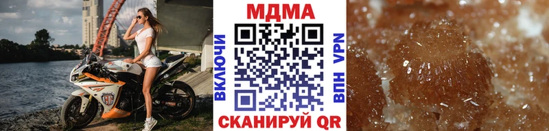 как найти наркотики  Орёл  МДМА молли 