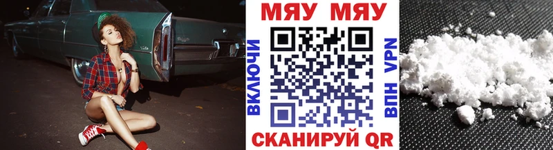 как найти закладки Орёл Меф мука