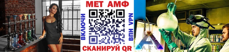 Метамфетамин мет  Орёл 