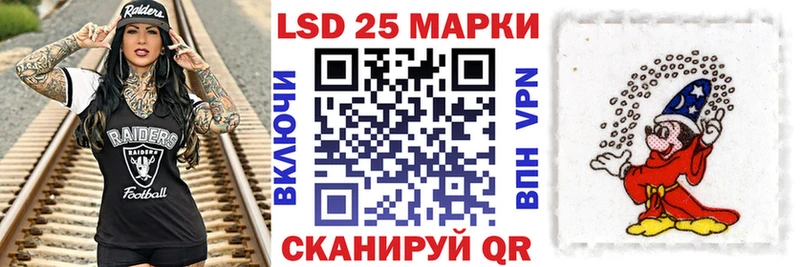 Наркотические марки 1,8мг  MEGA ТОР  Орёл  закладки 