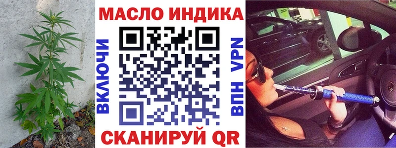 Дистиллят ТГК Wax  как найти закладки  Орёл 