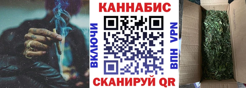 МАРИХУАНА AK-47 Орёл